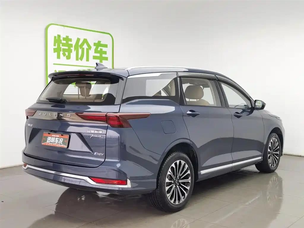 Wuling Kaijie