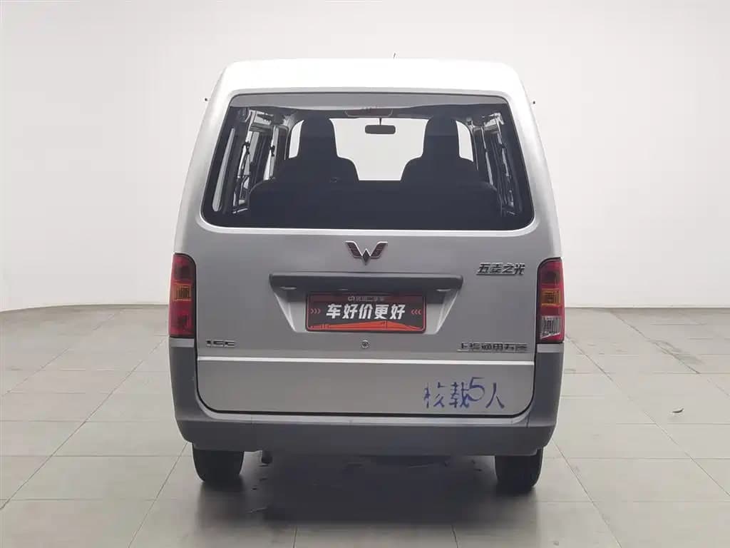 Wuling Zhiguang
