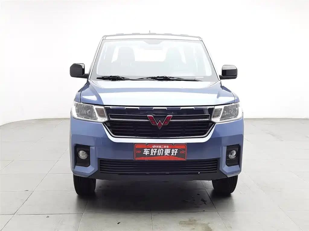 Wuling Zhengtu