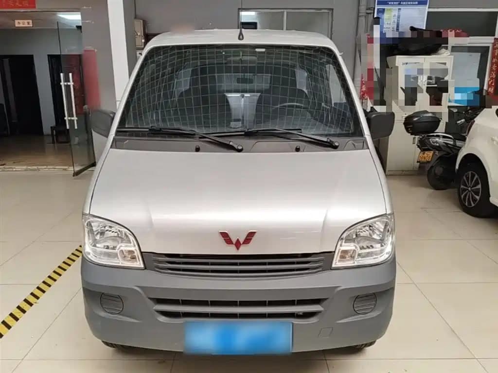 Wuling Zhiguang