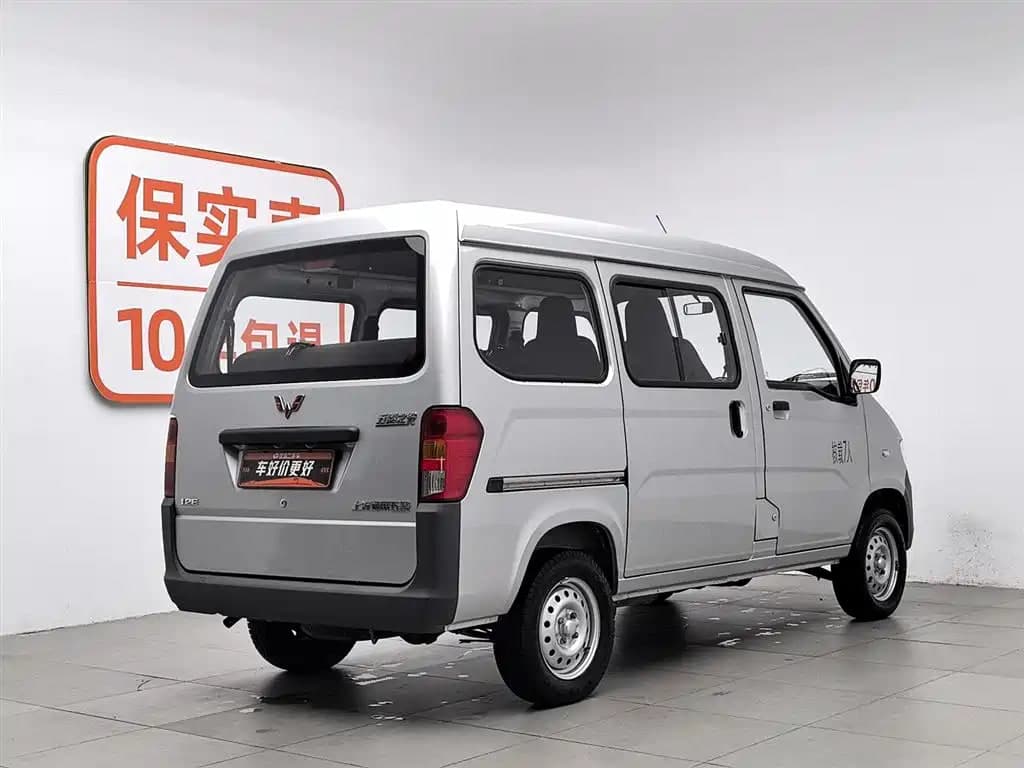 Wuling Zhiguang