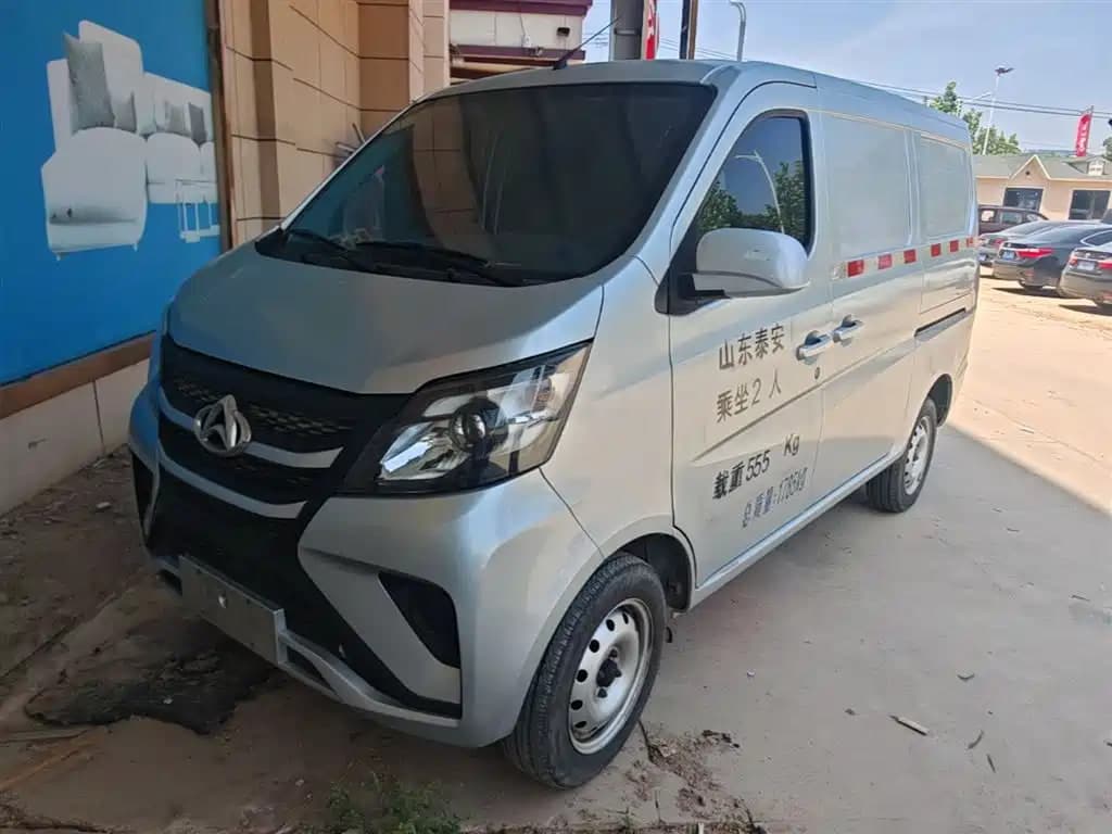 Changan Zhi Xing 5
