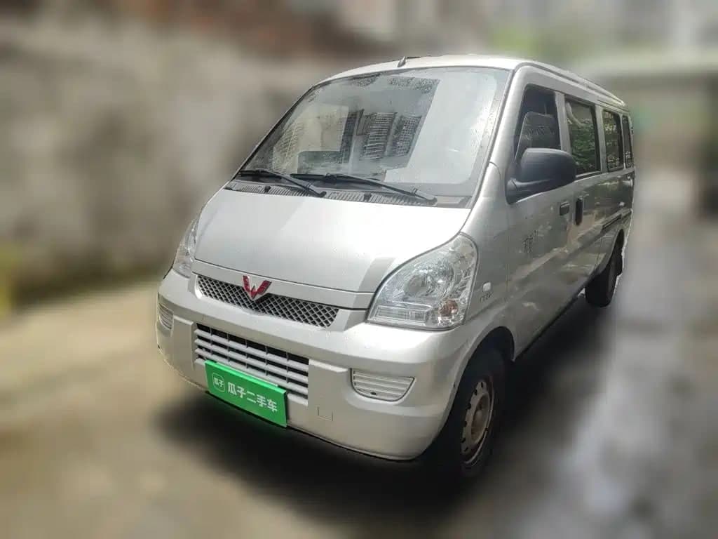Wuling Rongguang