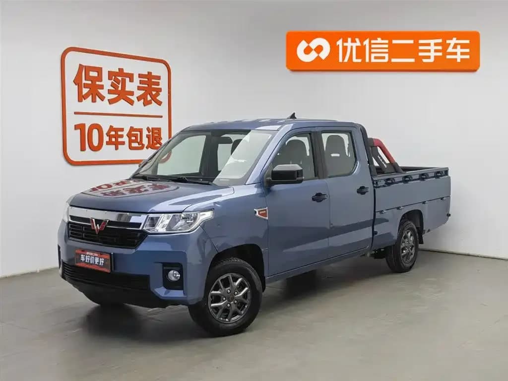 Wuling Zhengtu