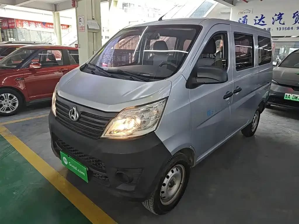 Changan Zhi Xing 5