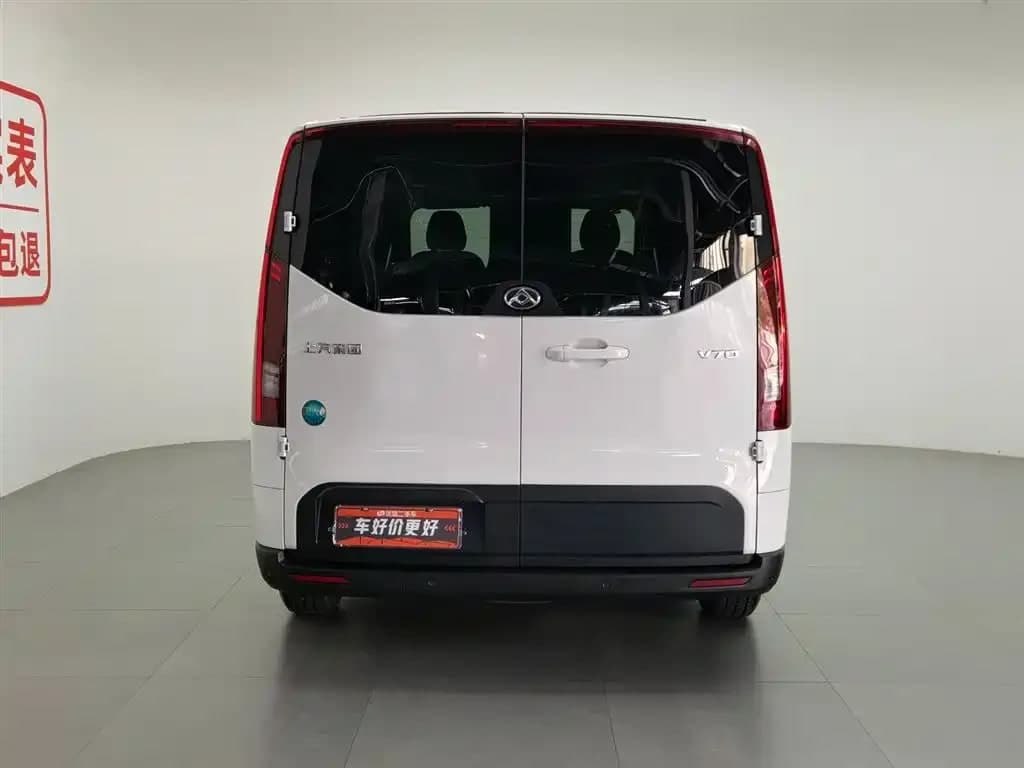 SAIC Maxus Xin Tu V70