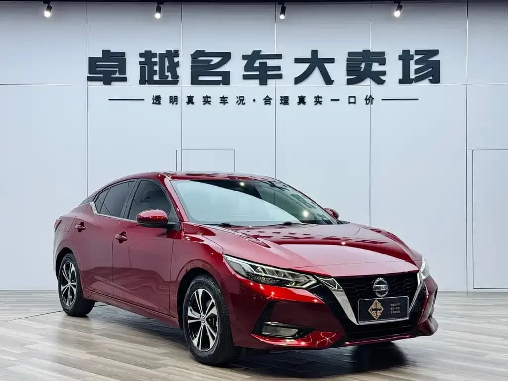 Nissan Sentra