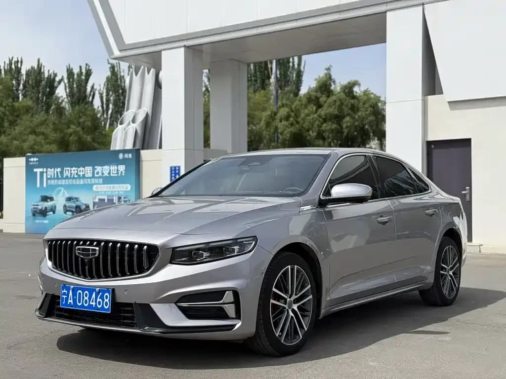 Geely Preface
