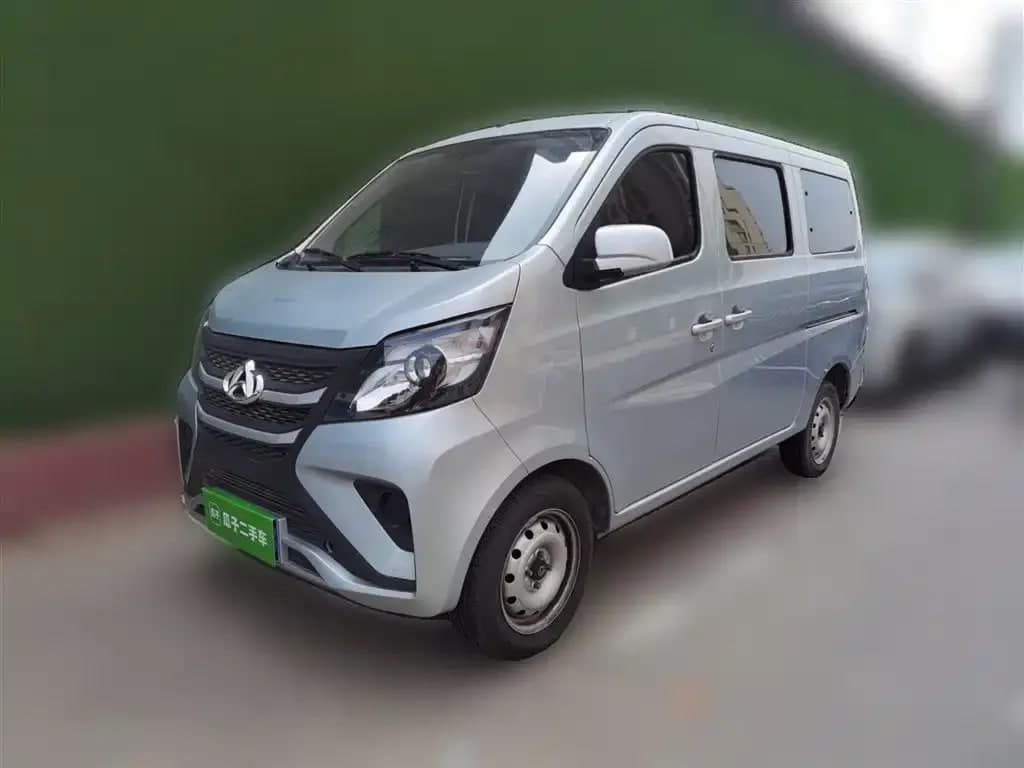 Changan Zhi Xing 5