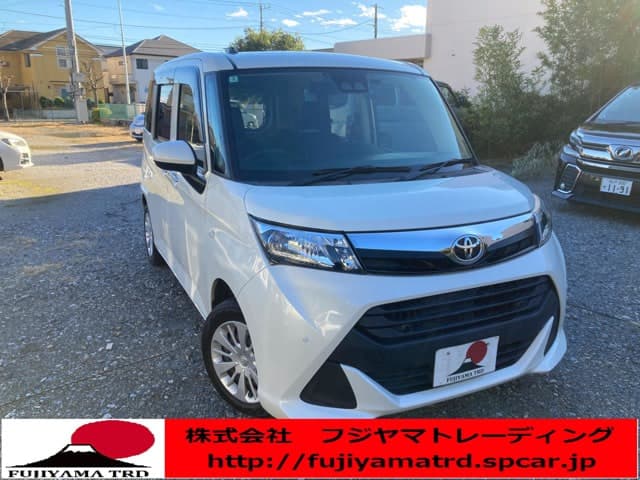 Toyota Tank