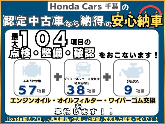 Honda N VAN E — фото 2