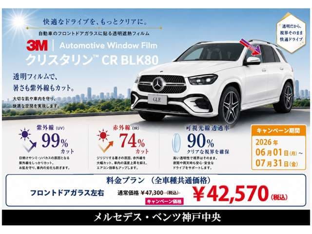 Mercedes-Benz CLA Class — фото 2