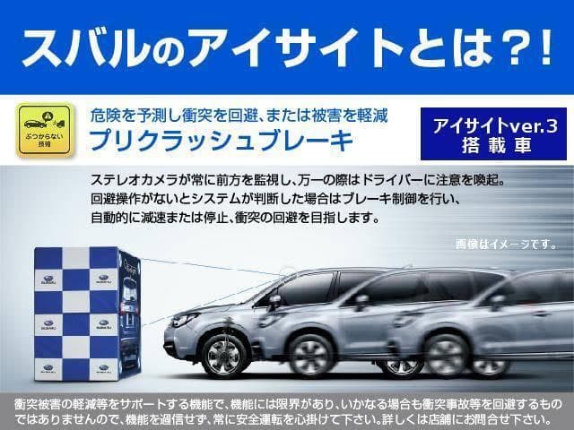 Subaru Forester — фото 2