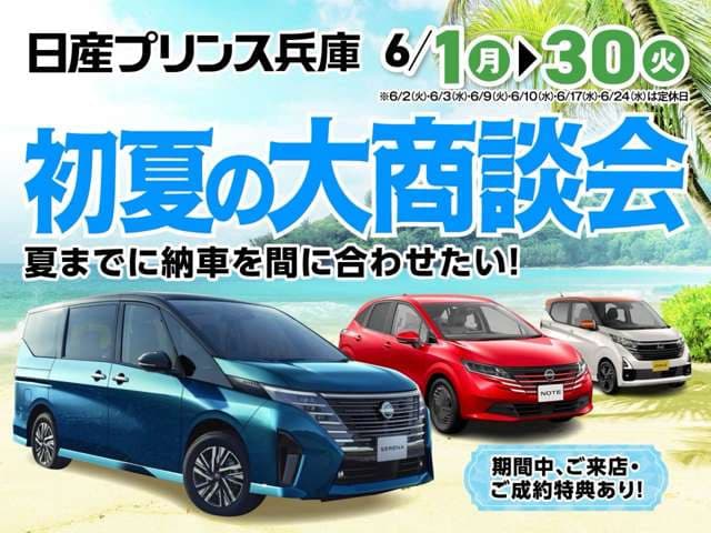 Nissan Note — фото 2
