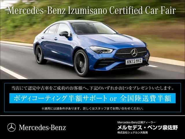 Mercedes-Benz CLA Class — фото 2