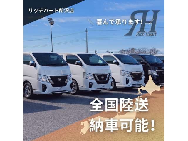 Nissan Caravan Wagon — фото 2