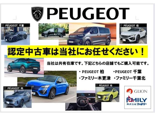 Peugeot Rifter — фото 2