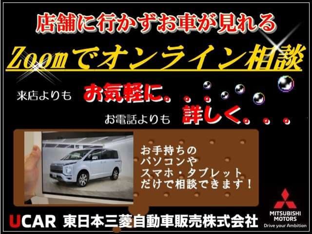 Mitsubishi Outlander — фото 2