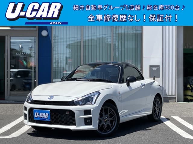 Toyota Copen