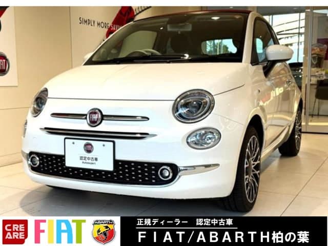 Fiat 500C