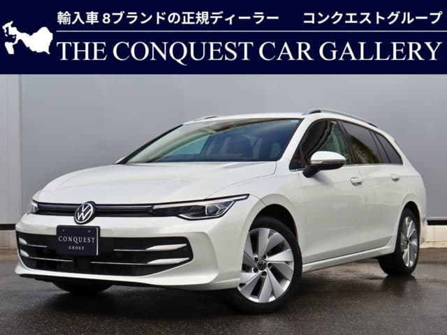 Volkswagen Golf Variant