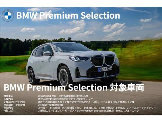 BMW 3 Series Touring