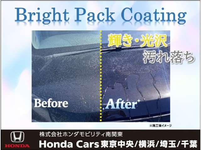 Honda Freed Plus — фото 2
