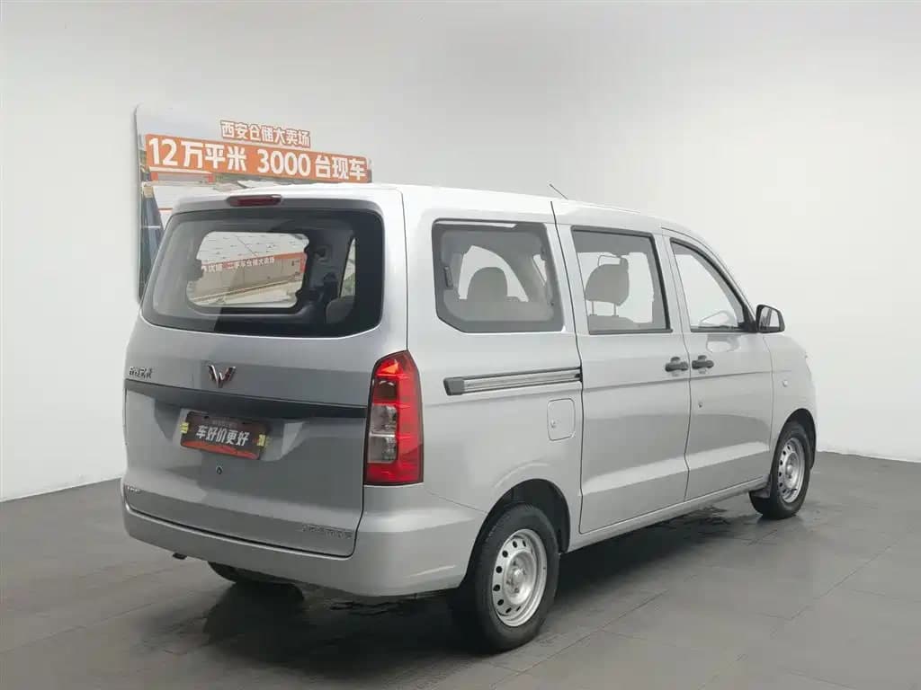 Wuling Hong Guang V