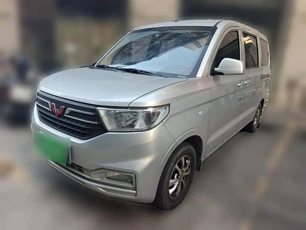 Wuling Hong Guang V