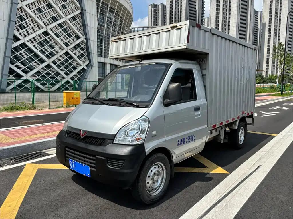 Wuling Rong Guang Xiao Ka