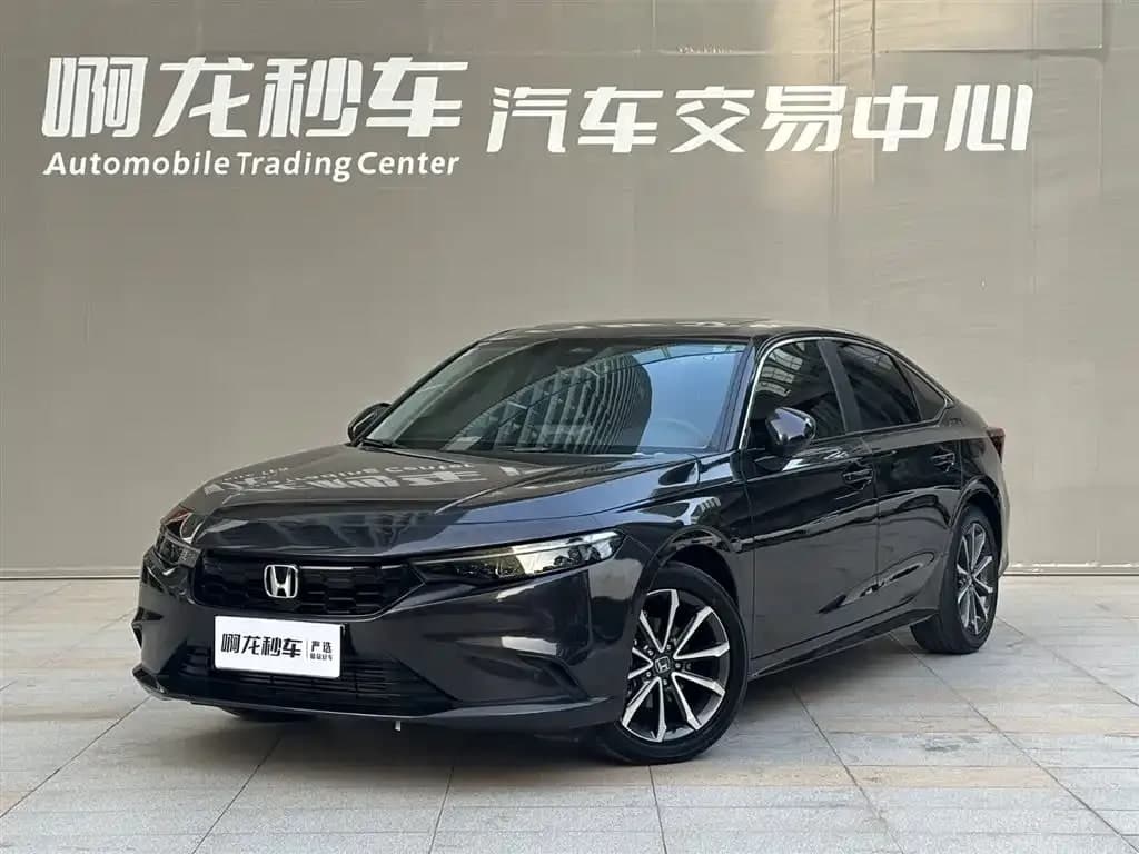 Honda Integra