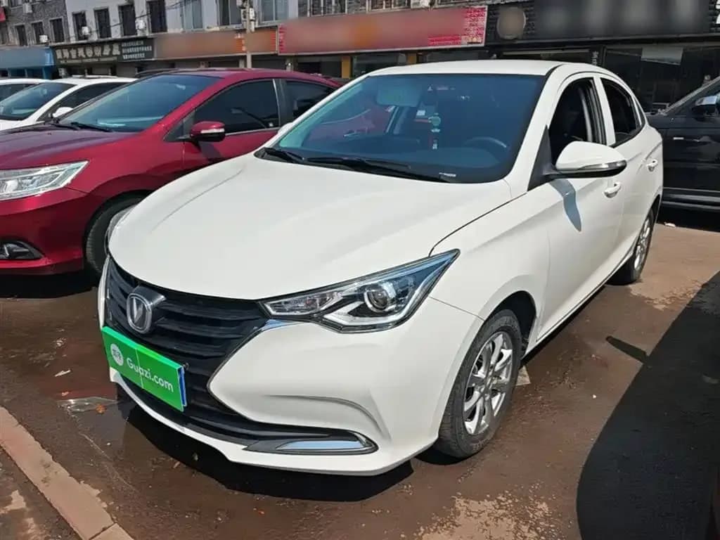 Changan Yuexiang