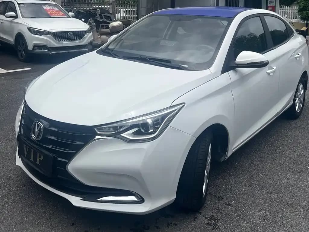 Changan Yuexiang