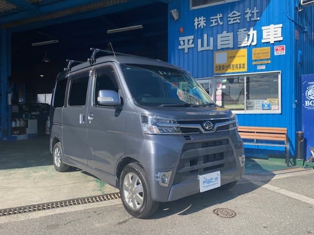 Daihatsu Atrai Wagon