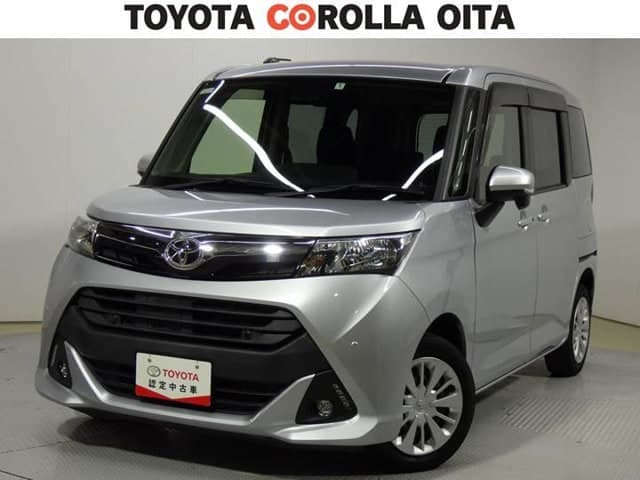 Toyota Tank