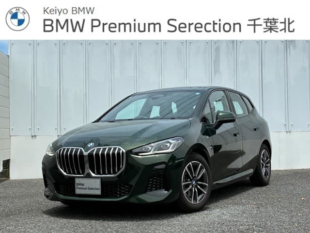 BMW 2 Series Active Tourer