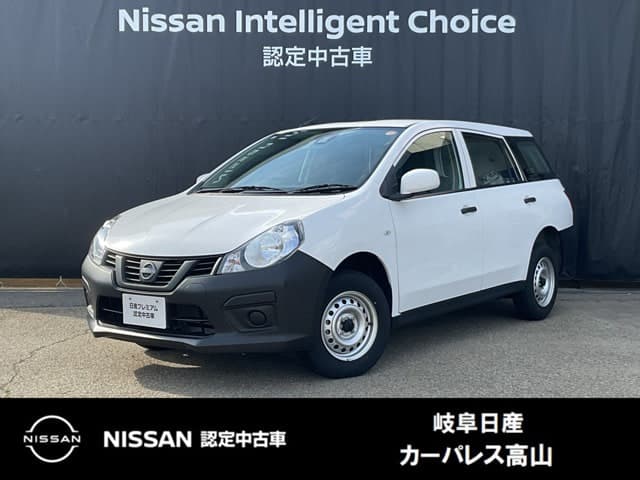 Nissan AD